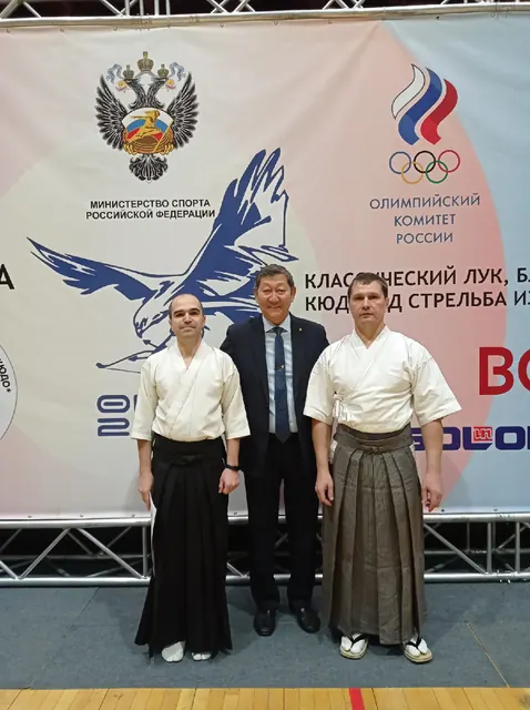 III Кубок посла Японии по кюдо и I Всероссийский фестиваль стрельбы из лука
