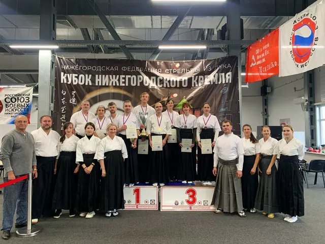II Кубок Нижегородского Кремля по кюдо
