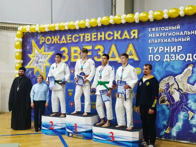 Межрегиональный турнир по дзюдо «Рождественская звезда-2024»