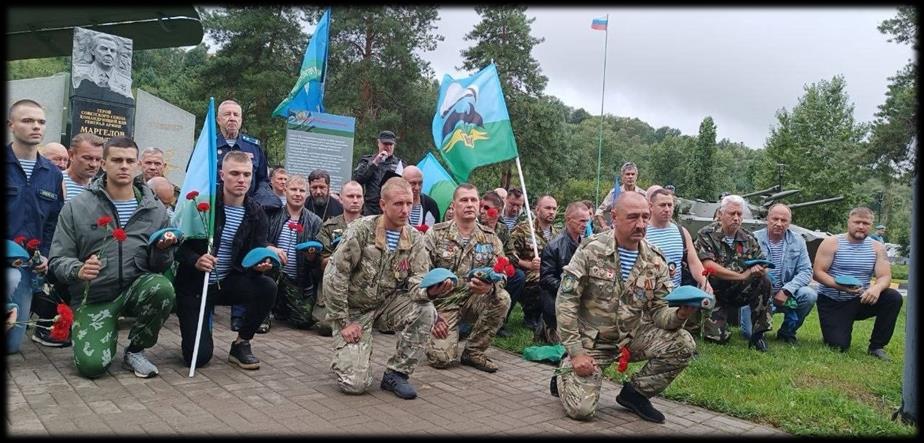 Участники патриотического мероприятия на открытом воздухе